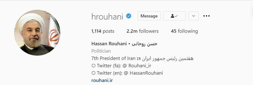 روحانی