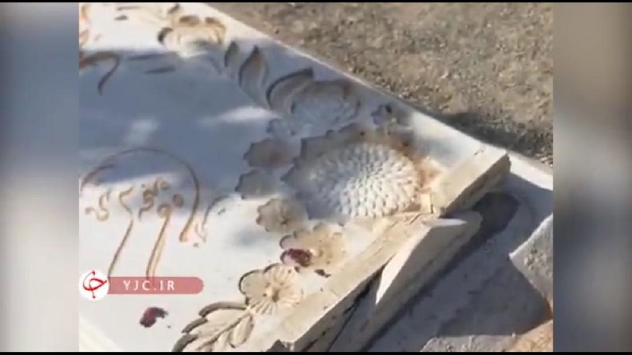 شکسته شدن قبر