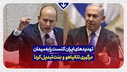 پلیس‌هایی که لقب پت و مت را به خود گرفتند + فیلم