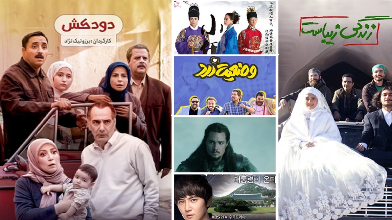 ۷۹٫۳ درصد بیننده برنامه‌های سیما/ «دودکش ۲» با ۴۹٫۷ درصد مخاطب، پربیننده‌ترین سریال
