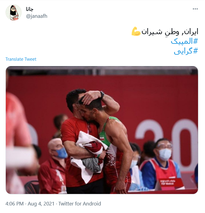 شیر مادر و نان پدر حلالت / پرچم ایران همیشه بالاست