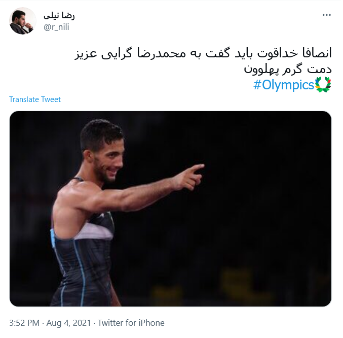 شیر مادر و نان پدر حلالت / پرچم ایران همیشه بالاست