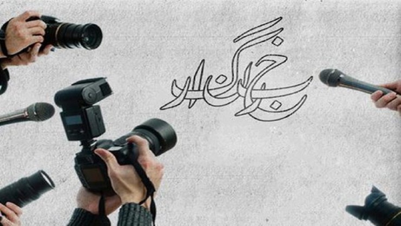 تمدید جشنواره خبرنگار محله مشهد