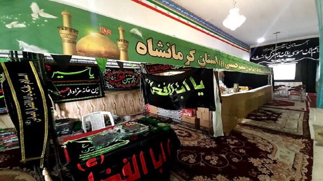 حمایت از ۳۰۰ هیئت و مسجد فعال کرمانشاه در ماه محرم