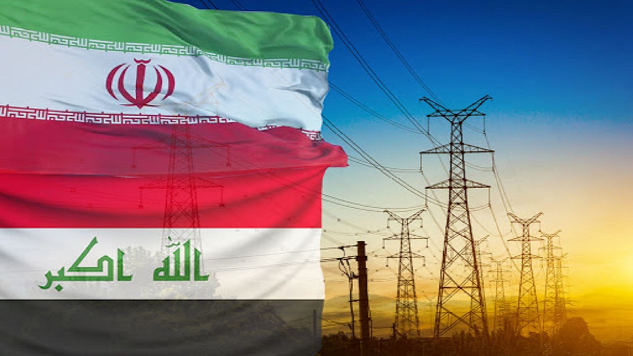 معافیت ۴ ماهه عراق از تحریم‌ها برای وارد کردن انرژی از ایران