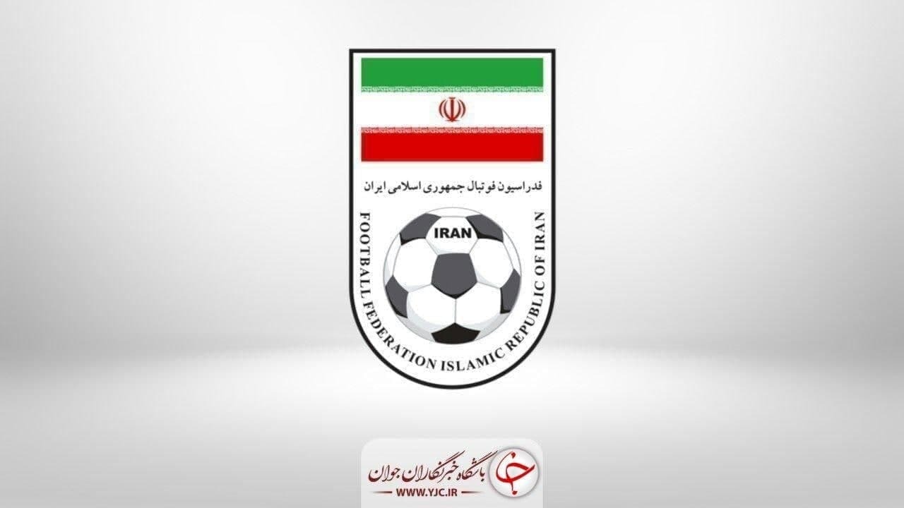 خبر عجیب سایت فدراسیون فوتبال + عکس