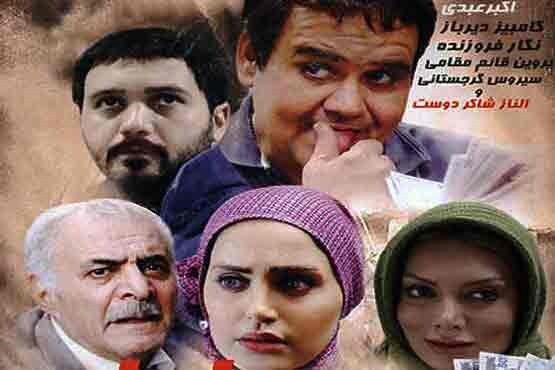 آخر هفته جذاب تلویزیون با فیلمهای برتر ایرانی و خارجی آخر هفته جذاب تلویزیون با فیلمهای برتر ایرانی و خارجی