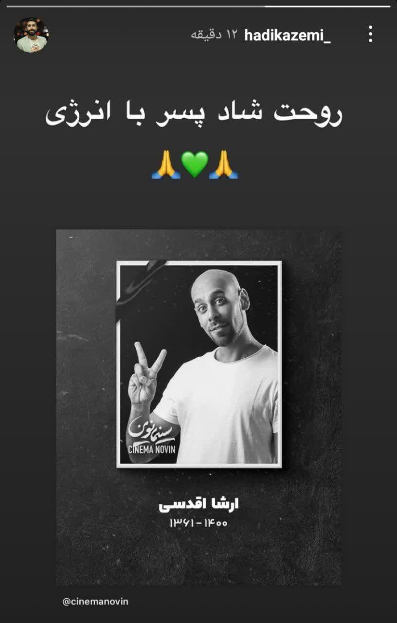 /