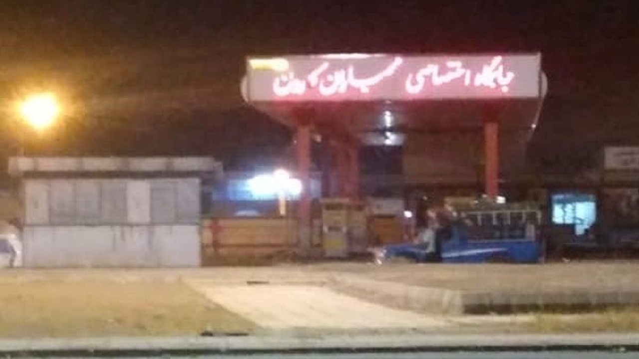 انفجار کپسول گاز در جایگاه سوخت مهیاران یک وانت را منهدم کرد