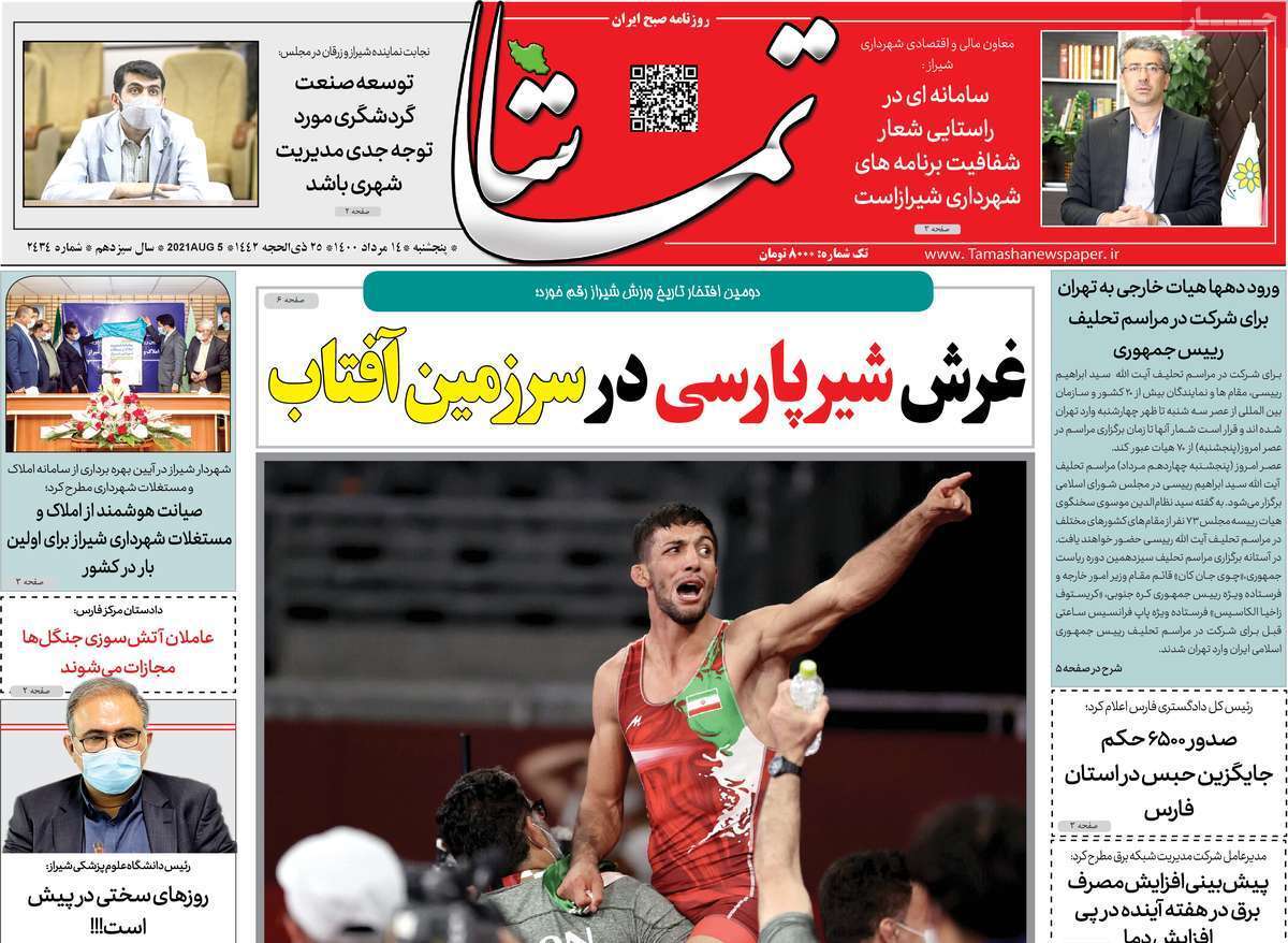 پشت پرده های خوزستان/ هایقر قربانی شد/غرش شیر پارسی در سرزمین آفتاب