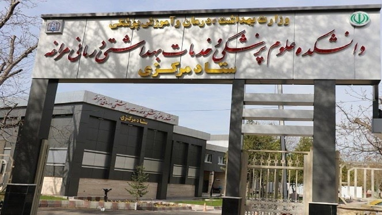 تصویب رشته جدید برای دانشکده علوم پزشکی مراغه