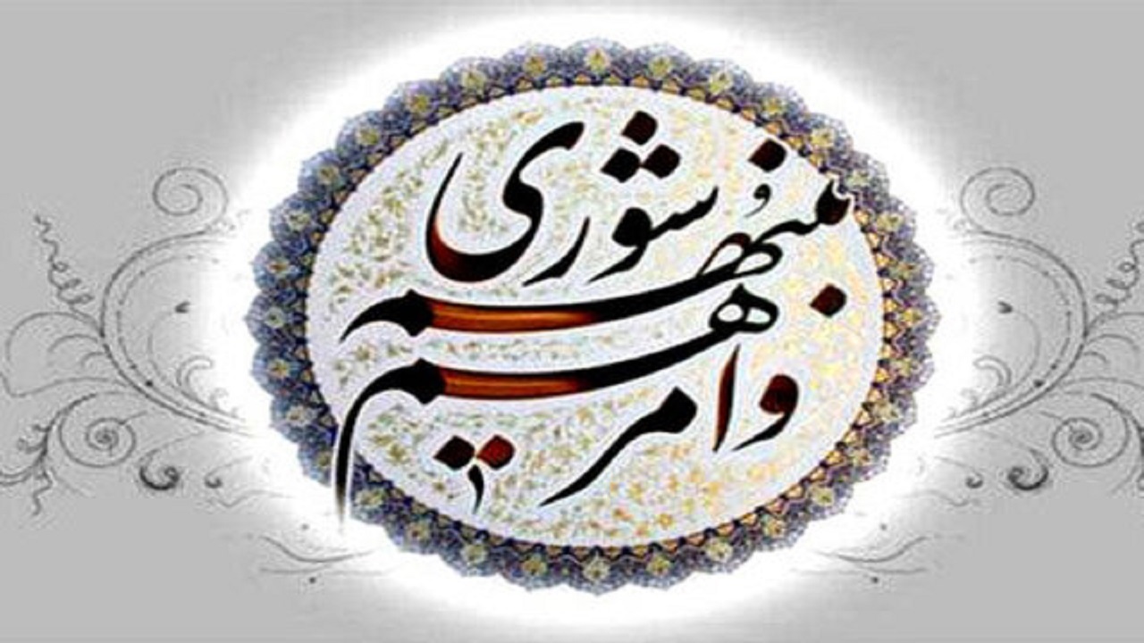 اعضای هیئت رئیسه شورای ششم کرج مشخص شدند