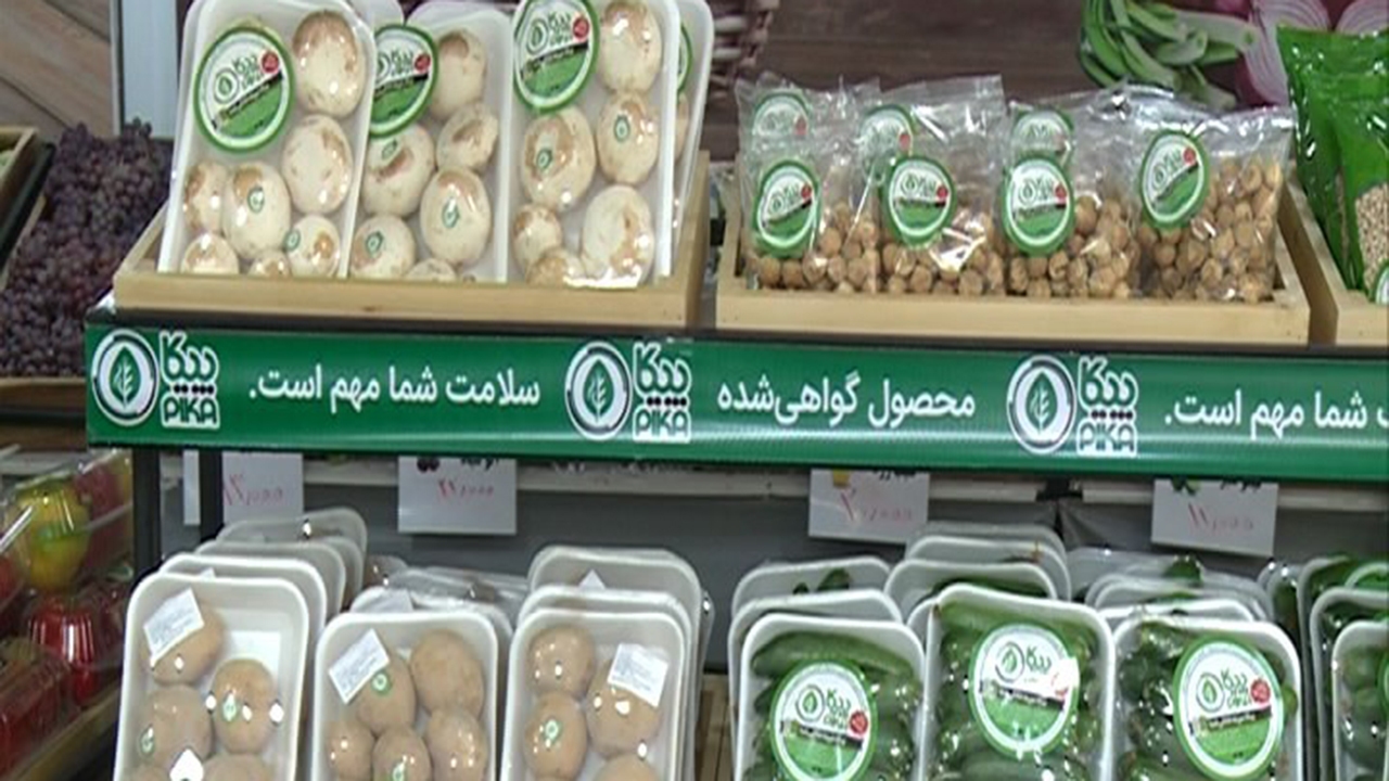 مدیریت تولید با ارائه محصول گواهی شده و استاندارد
