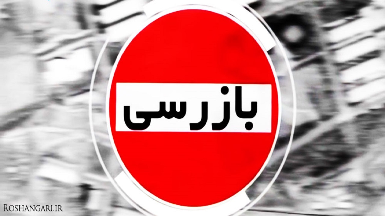 معوقات کارگران آبدار چهارمحال و بختیاری رسیدگی شد