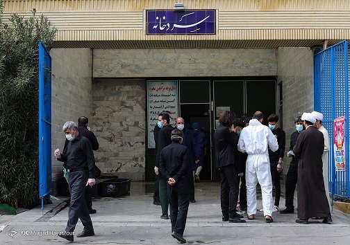 سردخانه