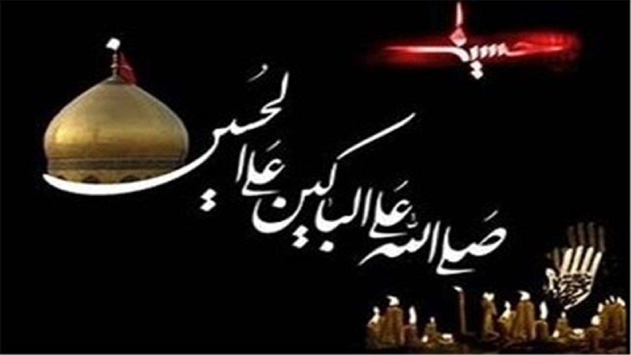 بسطام سیاه‌پوش عزای سیدالشهدا