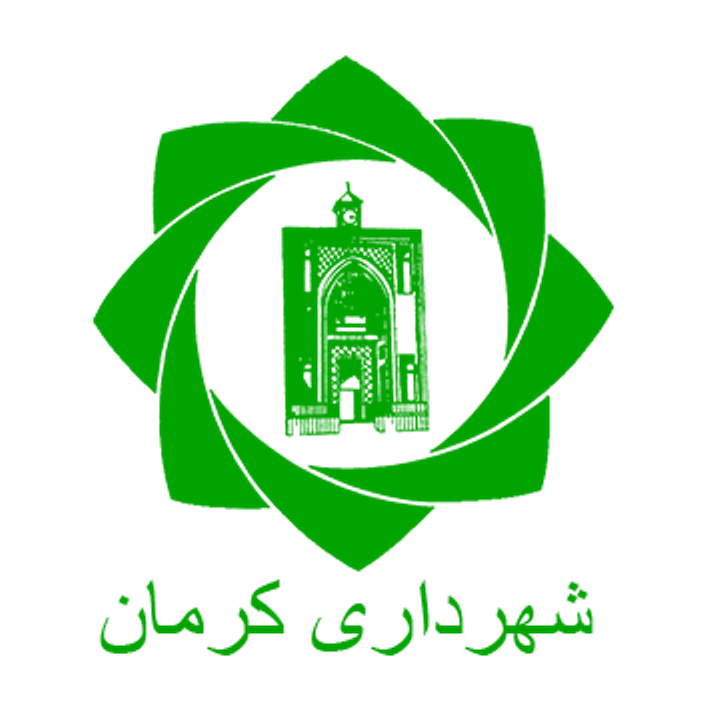 محسن پوراسماعیلی سرپرست شهرداری کرمان شد