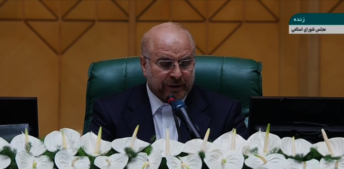 مراسم تحلیف سید ابراهیم رئیسی آغاز شد/ استقبال رئیس پارلمان از مهمانان مراسم تحلیف سید ابراهیم رئیسی آغاز شد/ استقبال رئیس پارلمان از مهمانان