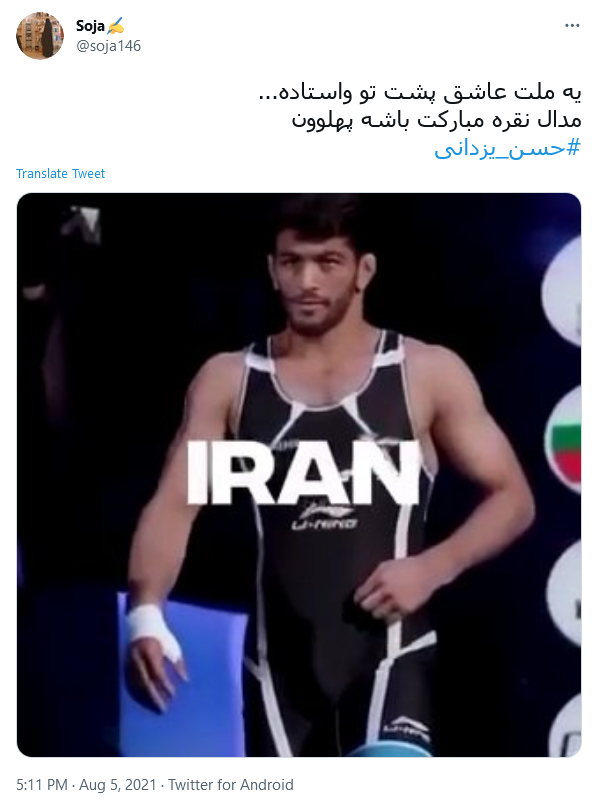 تو برای ما طلایی حتی اگر رنگ مدال المپیکت نقره ای باشه