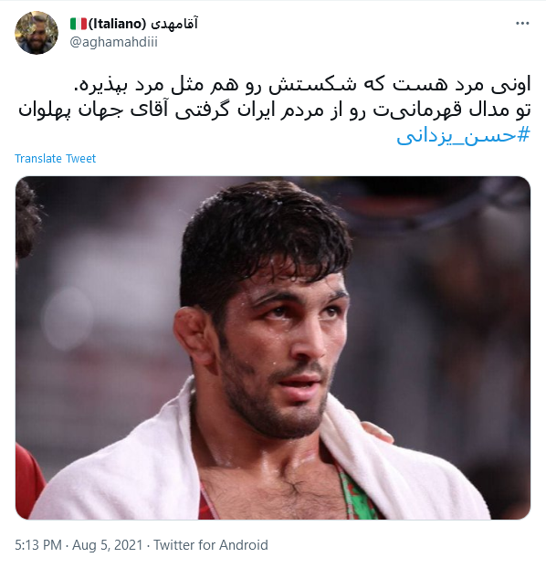 تو برای ما طلایی حتی اگر رنگ مدال المپیکت نقره ای باشه