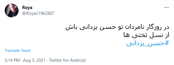 تو برای ما طلایی حتی اگر رنگ مدال المپیکت نقره ای باشه