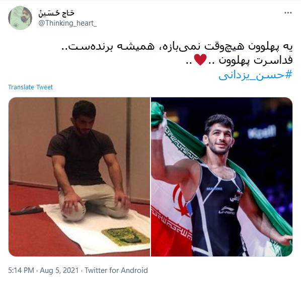 تو برای ما طلایی حتی اگر رنگ مدال المپیکت نقره ای باشه