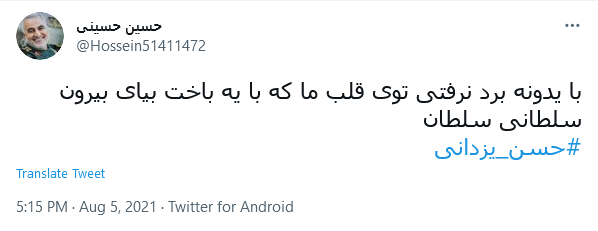 تو برای ما طلایی حتی اگر رنگ مدال المپیکت نقره ای باشه