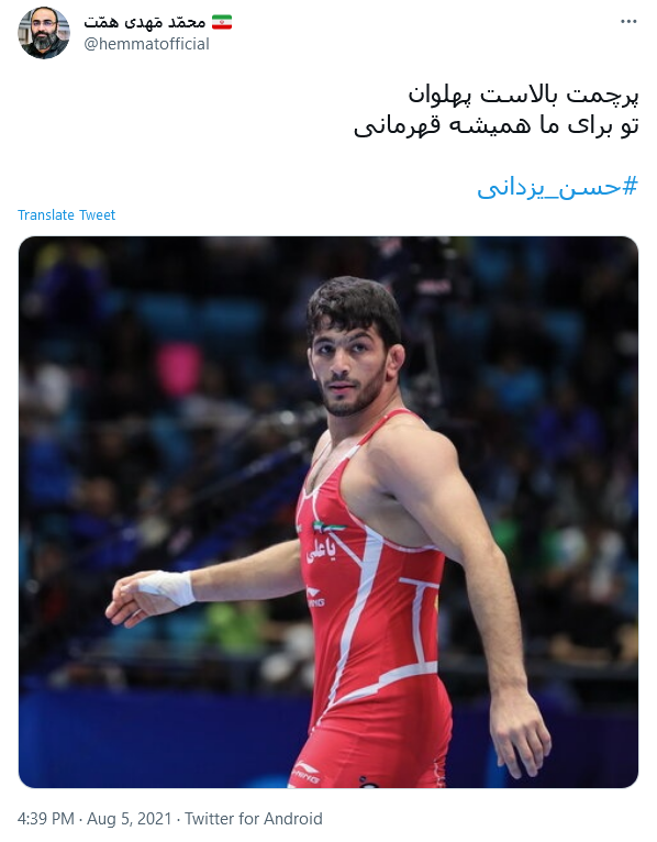 تو برای ما طلایی حتی اگر رنگ مدال المپیکت نقره ای باشه