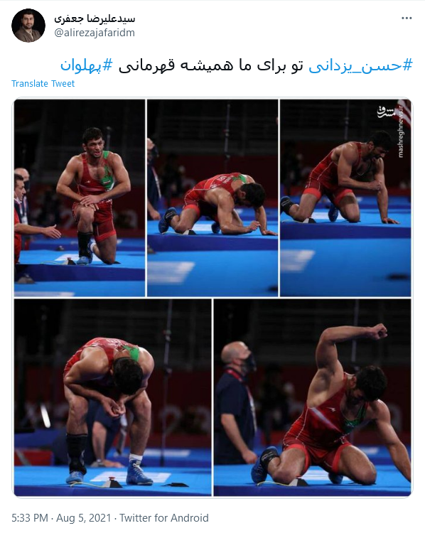 تو برای ما طلایی حتی اگر رنگ مدال المپیکت نقره ای باشه