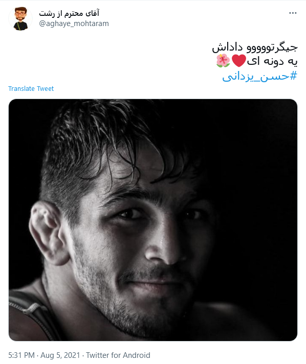 تو برای ما طلایی حتی اگر رنگ مدال المپیکت نقره ای باشه