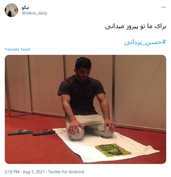 تو برای ما طلایی حتی اگر رنگ مدال المپیکت نقره ای باشه