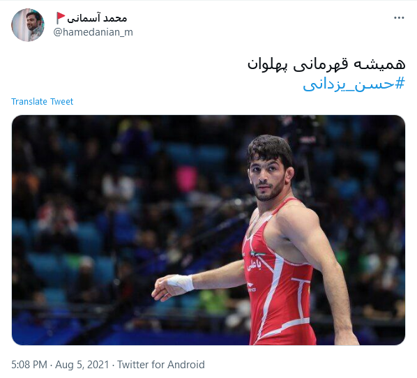تو برای ما طلایی حتی اگر رنگ مدال المپیکت نقره ای باشه