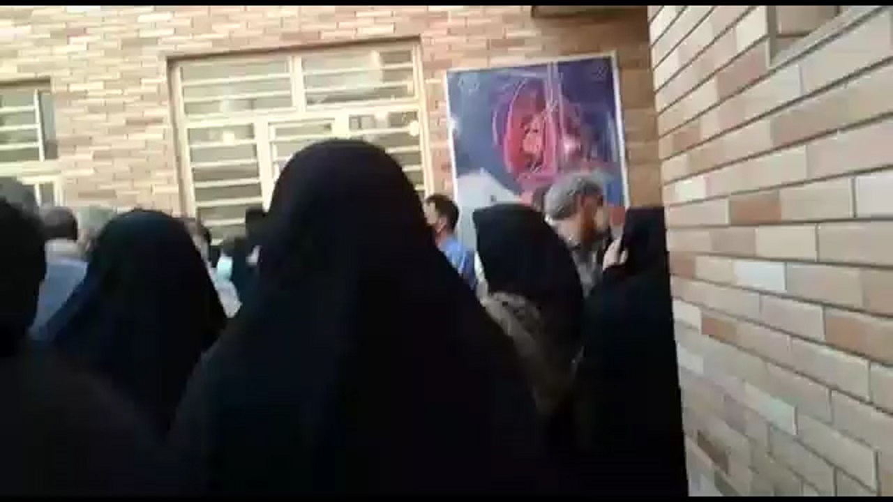 از
