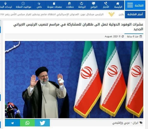 بازتاب مراسم تحلیف رئیس جمهور منتخب ایران در رسانه های بین&zwnj;المللی