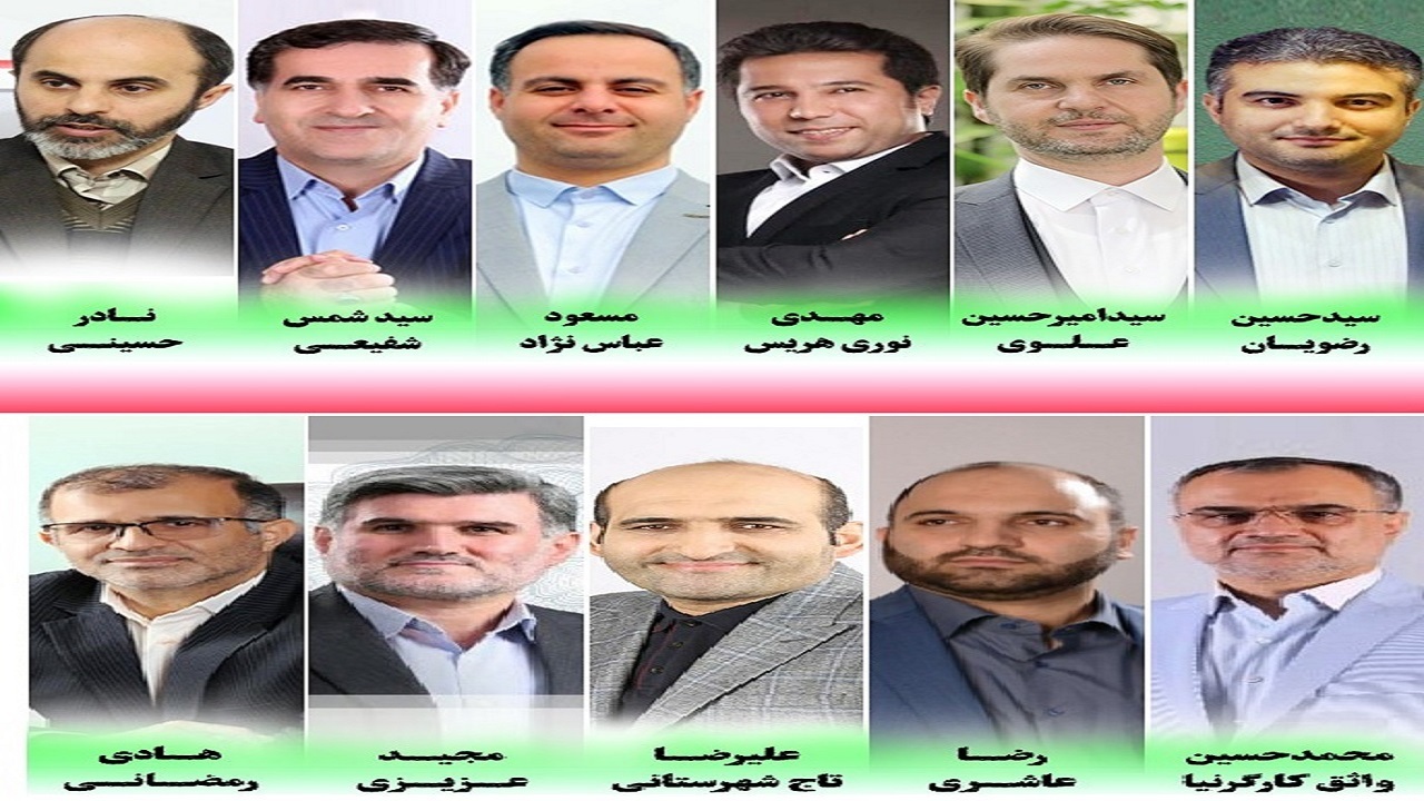 تعیین مسئولیت اعضای هیات رئیسه شورای شهر رشت