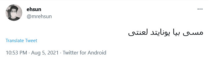 حتی پیتزا بدون سس رو میشه تصور کرد ولی بارسا بدون مسی سخته