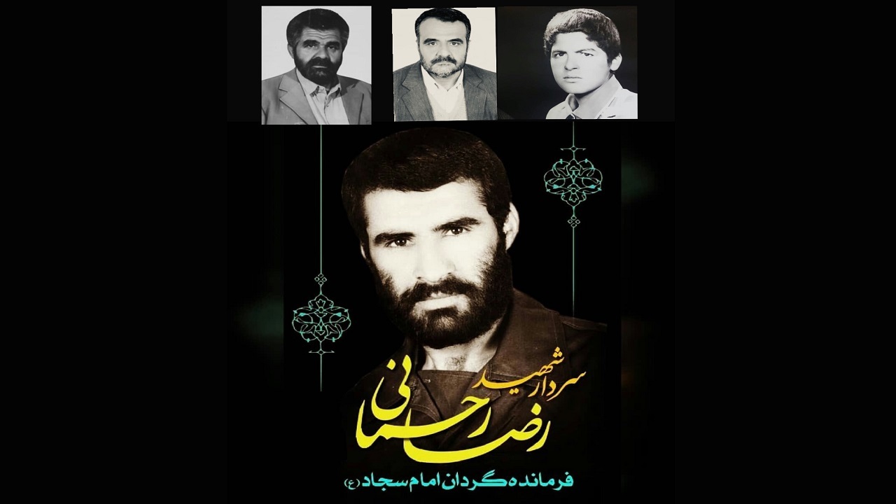 مادر شهیدان سردار رضا و محمدرضا رحمانی شهرکی آسمانی شد