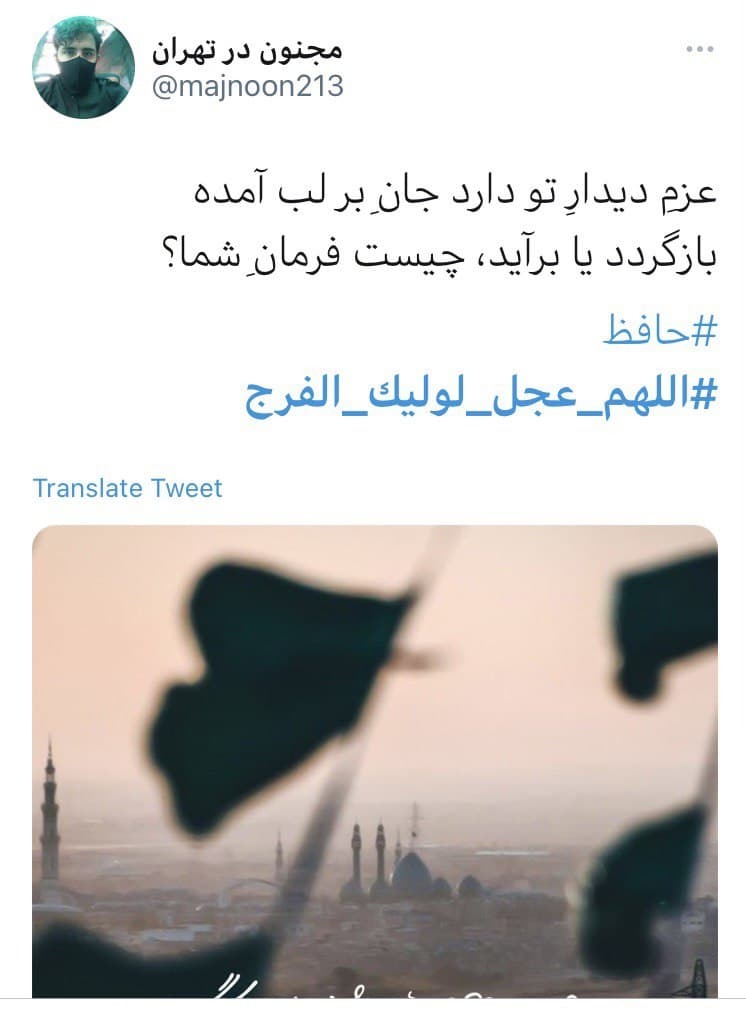 ظهور امام زمان ظهور امام زمان