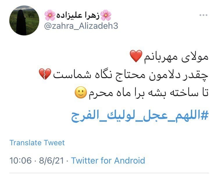ظهور امام زمان ظهور امام زمان