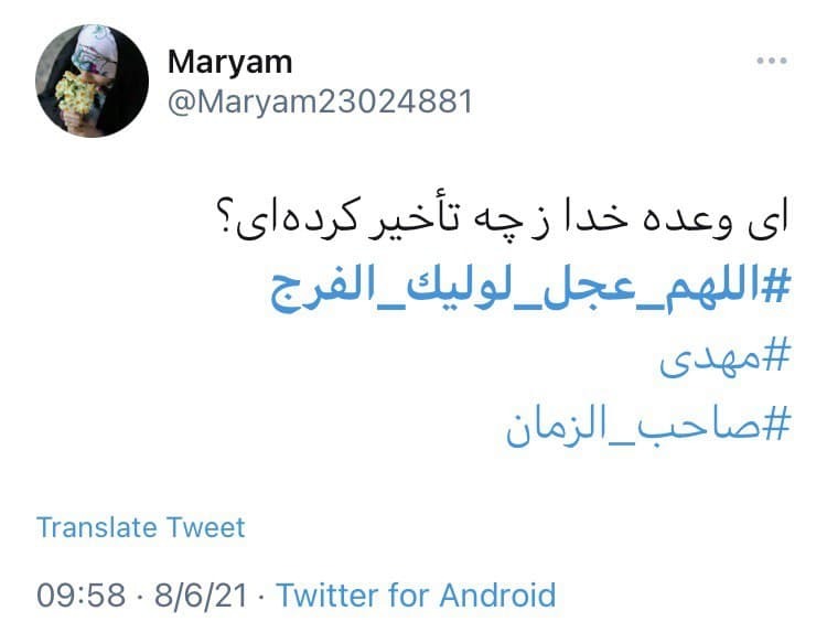 ظهور امام زمان ظهور امام زمان