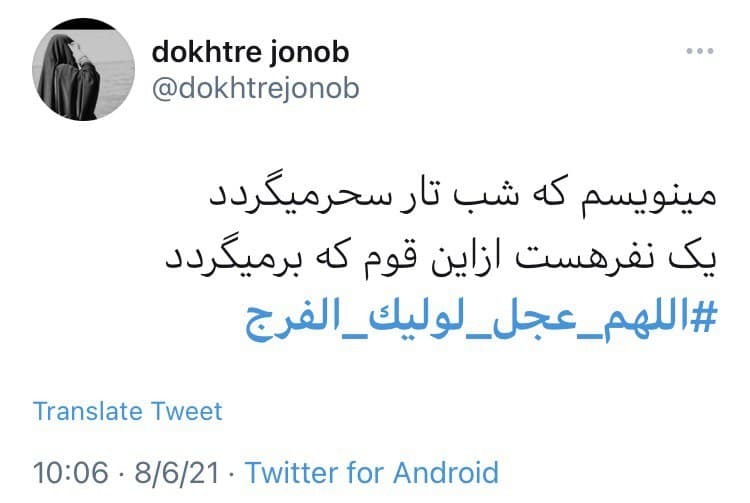 ظهور امام زمان ظهور امام زمان