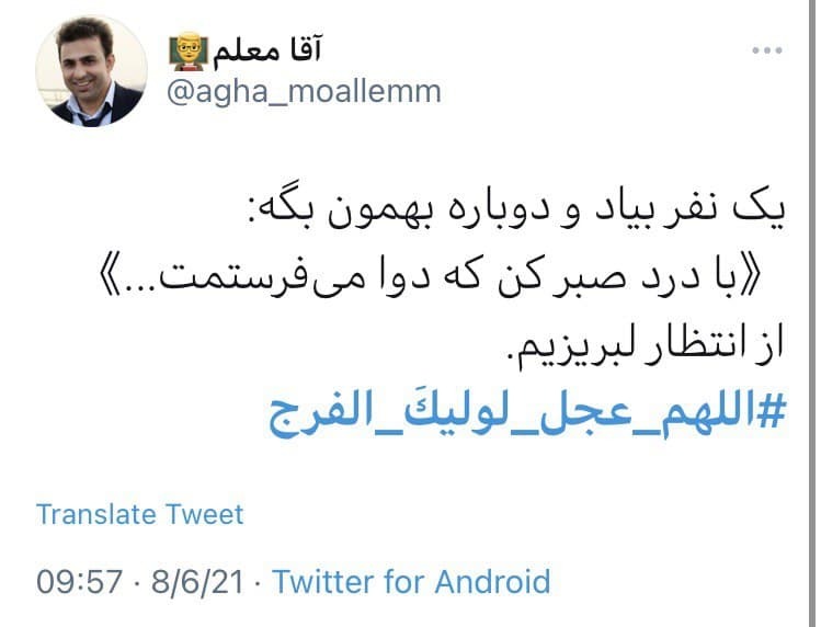 ظهور امام زمان ظهور امام زمان