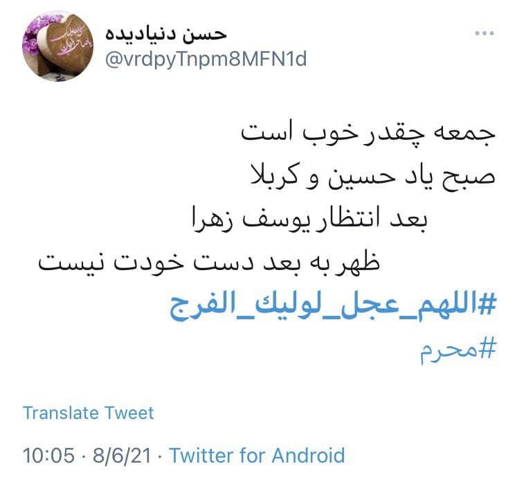 ظهور امام زمان ظهور امام زمان