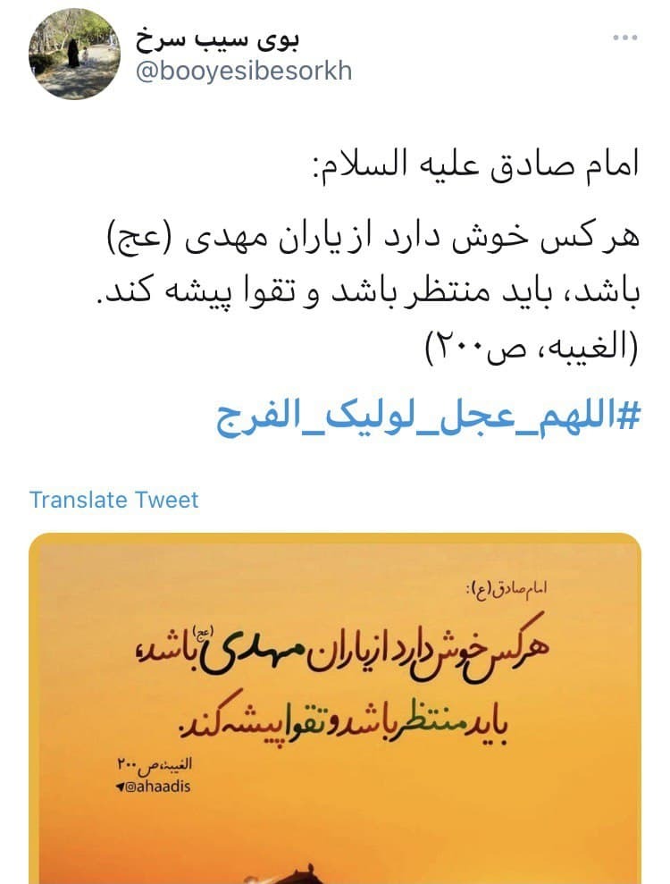 ظهور امام زمان ظهور امام زمان