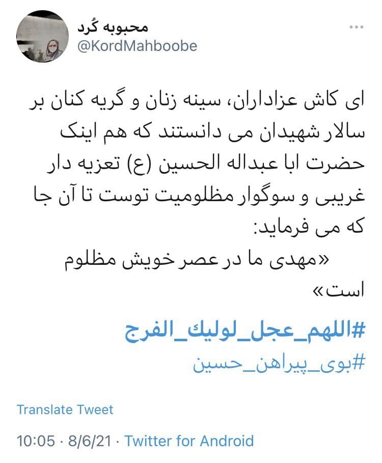 جمعه های انتظار جمعه های انتظار