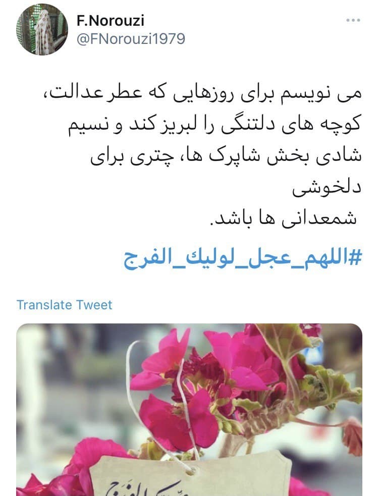 جمعه های انتظار جمعه های انتظار
