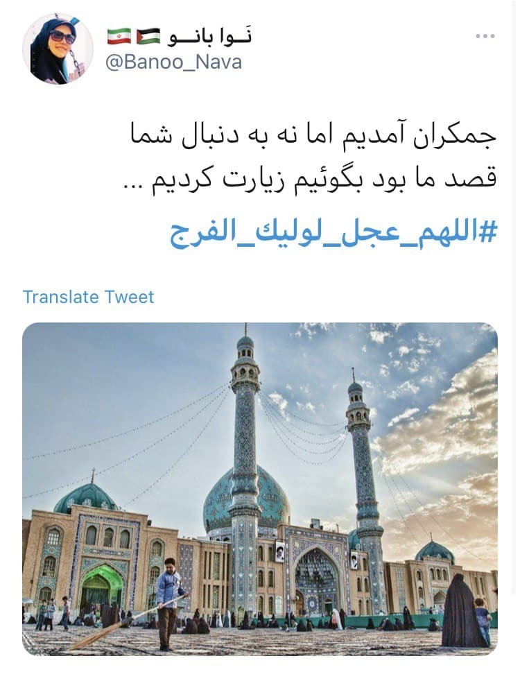 جمعه های انتظار جمعه های انتظار