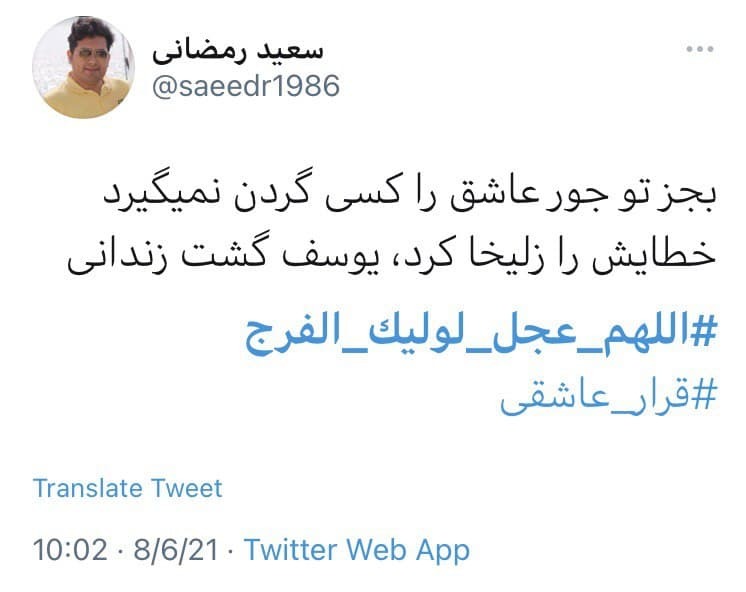 جمعه های انتظار جمعه های انتظار