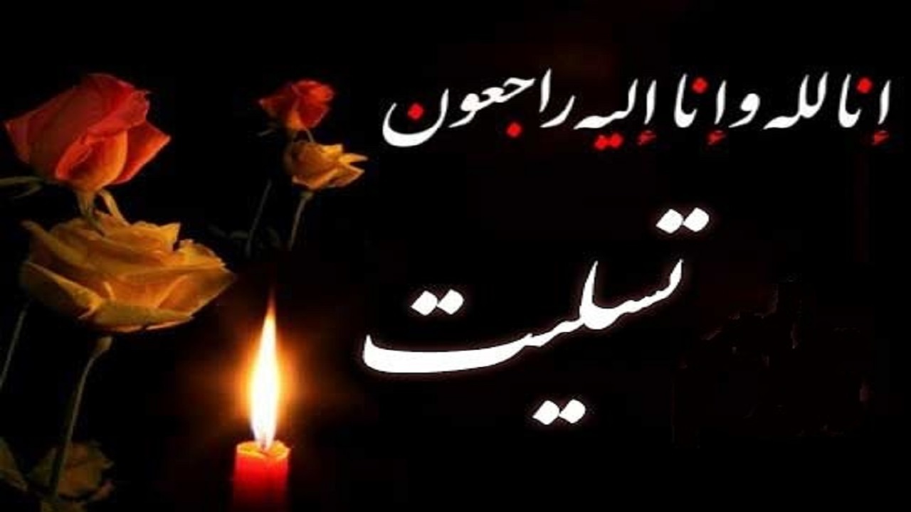 همدردی مدیران ارشد کشوری و استانی با صداو سیمای مرکز سمنان