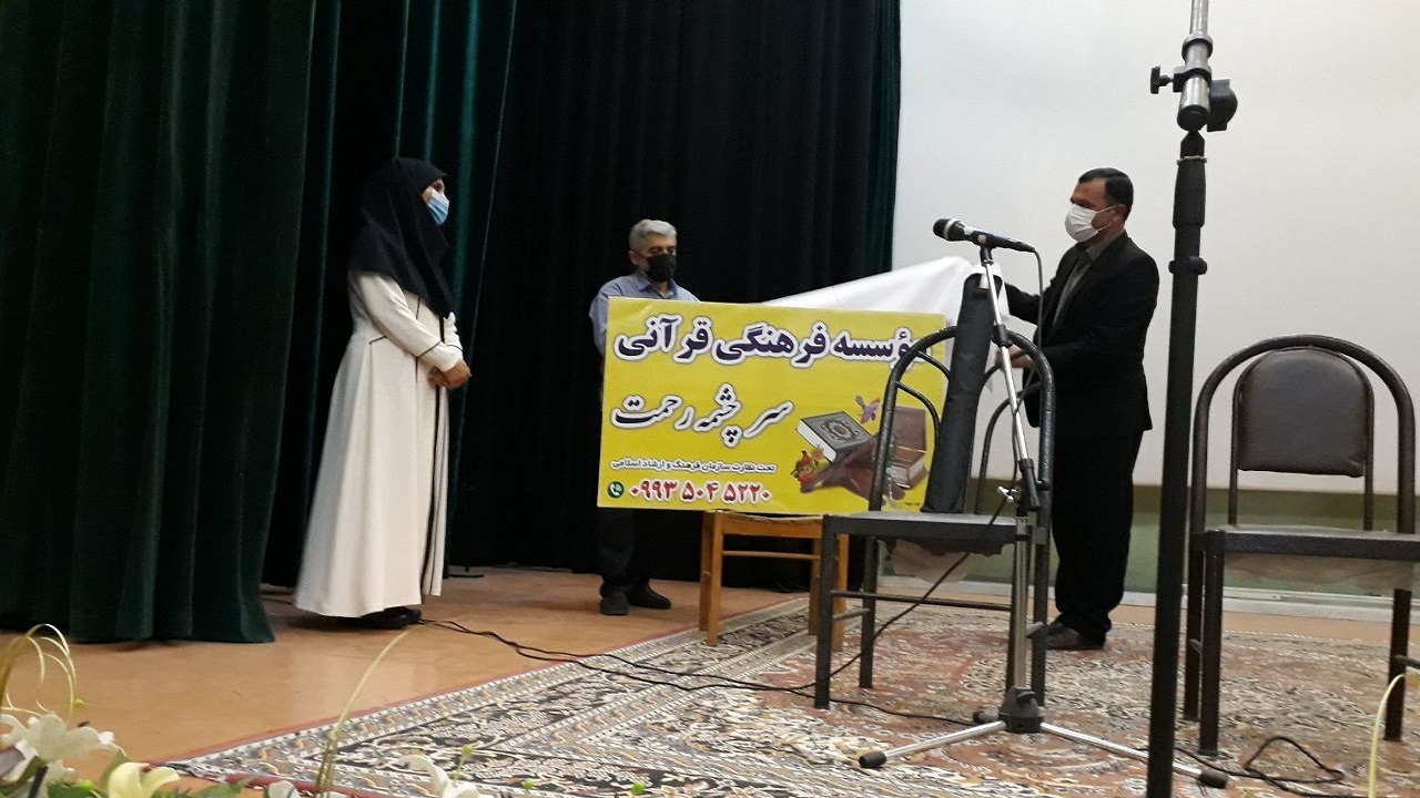 افتتاح موسسه قرآنی سرچشمه رحمت در کامیاران